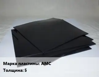 Пластина РТИ АМС s=5